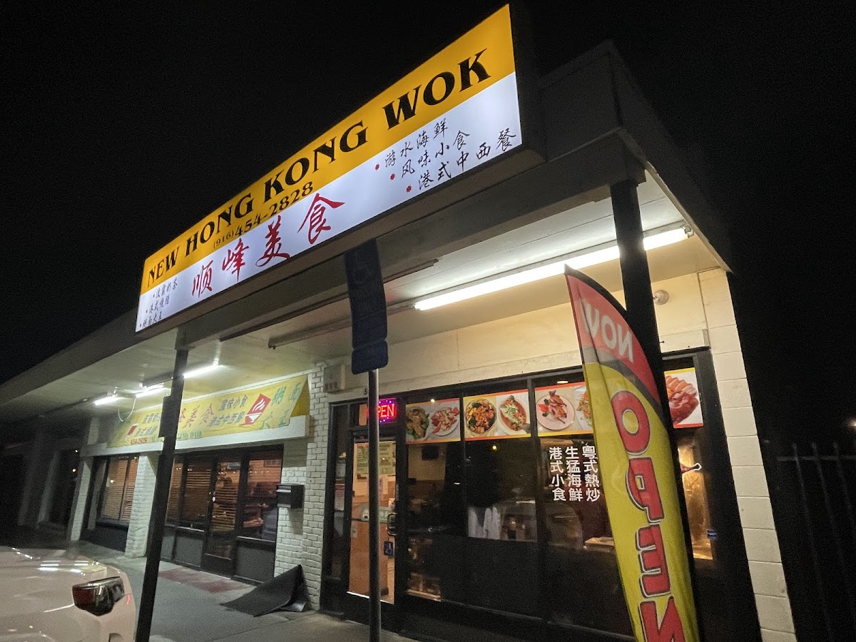 New Hong Kong Wok